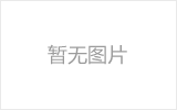 鹰潭均匀锈蚀后网架结构杆件轴压承载力试验研究及数值模拟